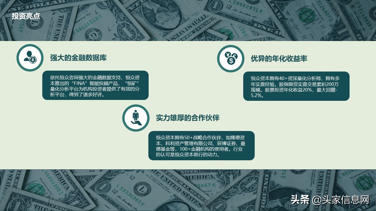 资本投资创业计划书,资本融资创业计划书