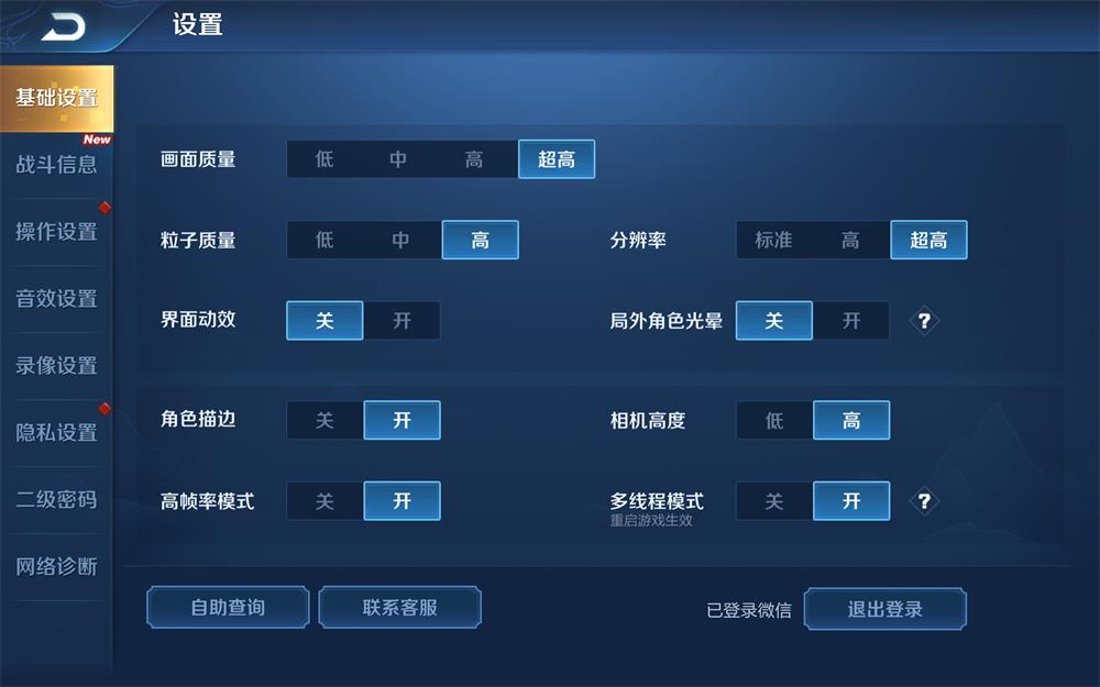 华为平板m6高能版鸿蒙体验,华为平板m6介绍