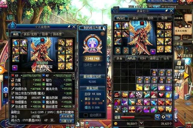 dnf淇′话鍥芥湇绗竴濂剁埜,dnf鍥芥湇绗竴濂剁埜浣撳姏澶氬皯