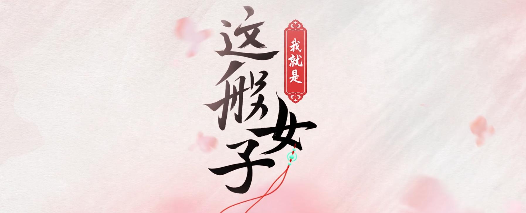 我就是这般女子关晓彤是配音吗,我就是这般女子关晓彤原声出演吗