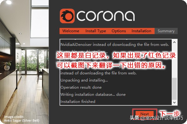 3dmax渲染器vray跟corona哪个好,3dmaxcorona渲染器贴图怎么贴