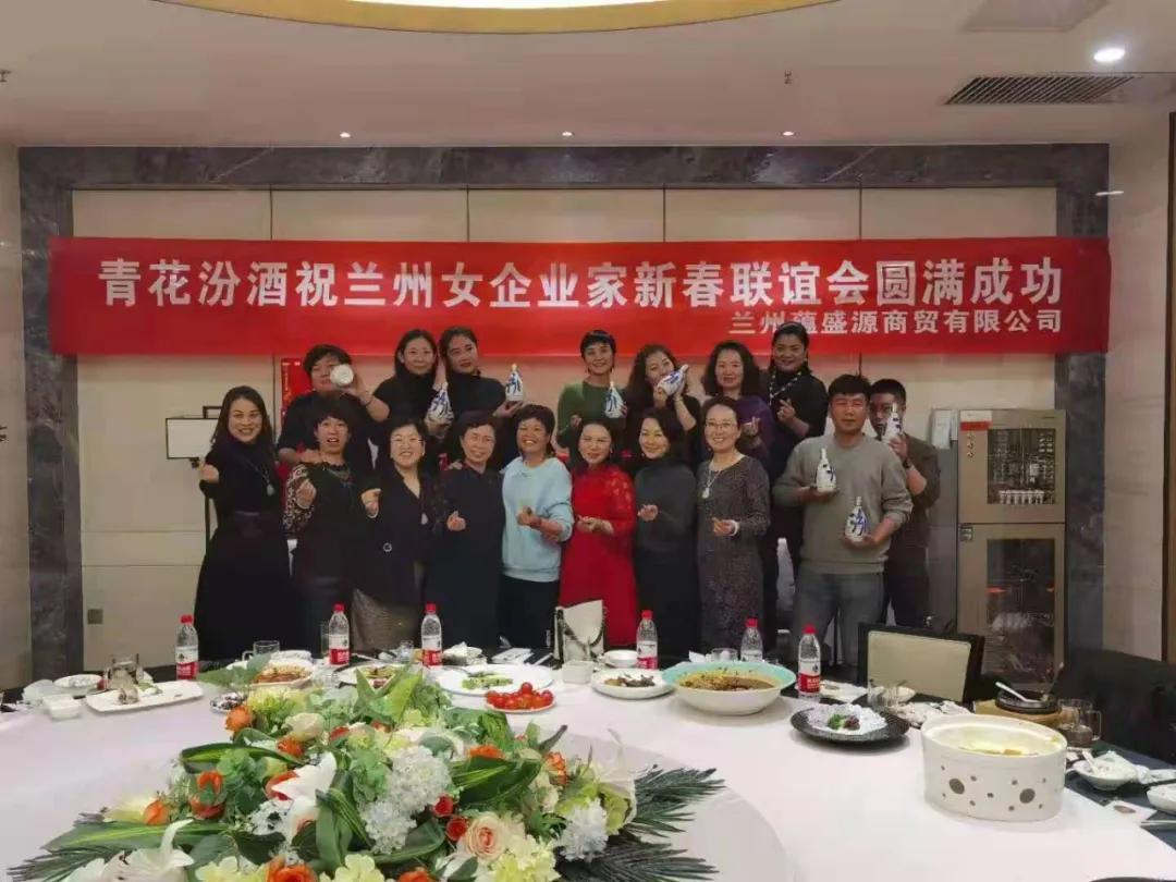 致敬!兰州酒类行业最美“她”力量