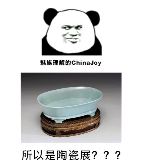 魅族mysterychinajoy,魅族汝窑白价格表