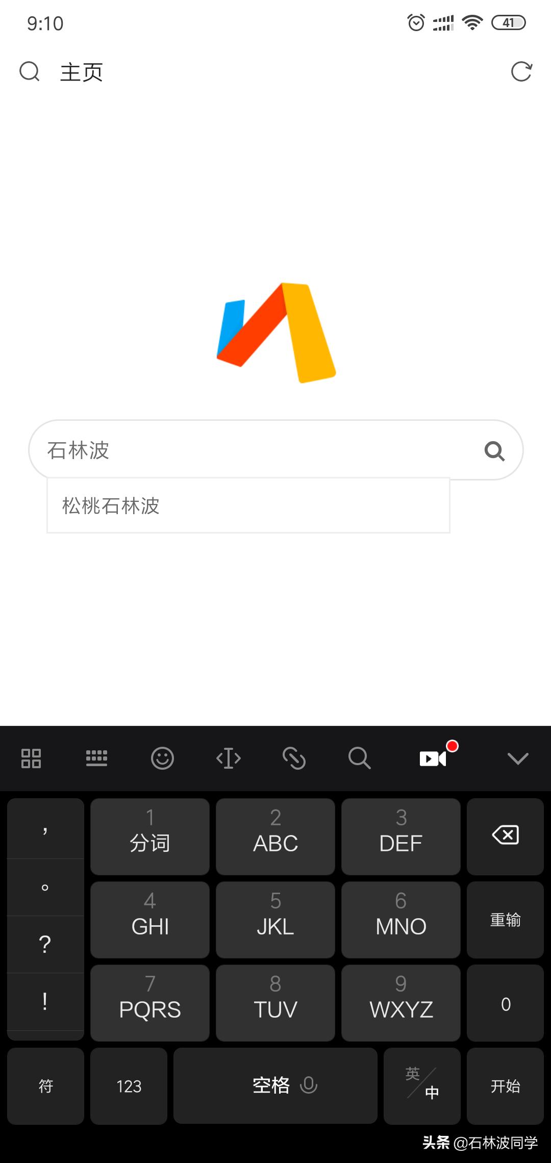 苹果简约浏览器,手机浏览器哪个好用2019