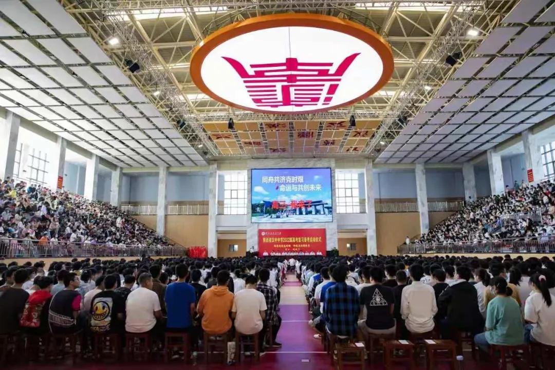 2023汉中中学招生标准,2022汉中中学招生简章