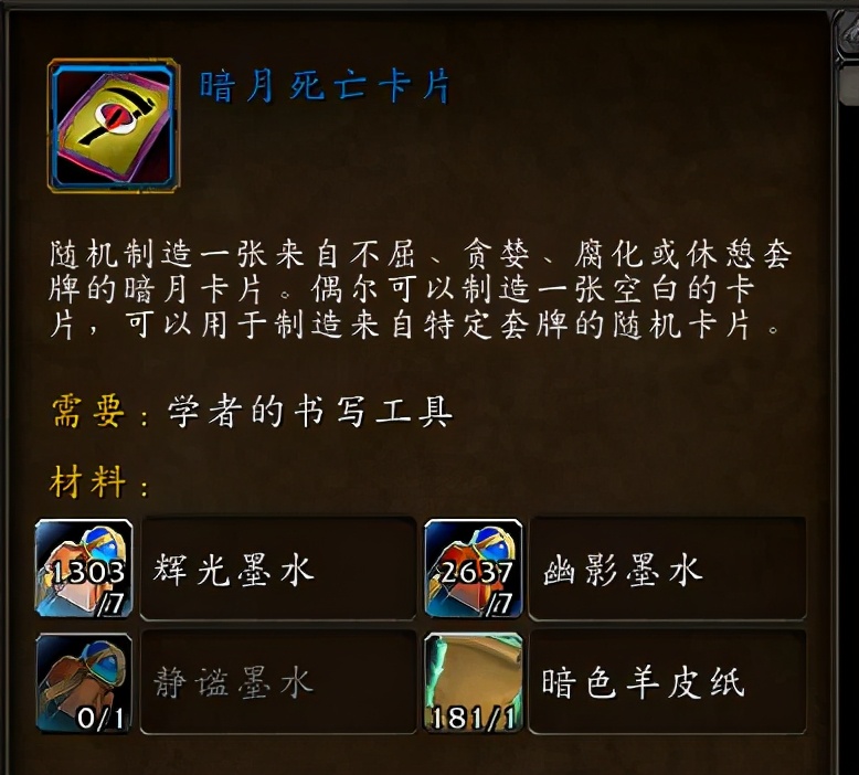 魔兽怀旧服暗影之地精华,魔兽地图暗影之潮攻略