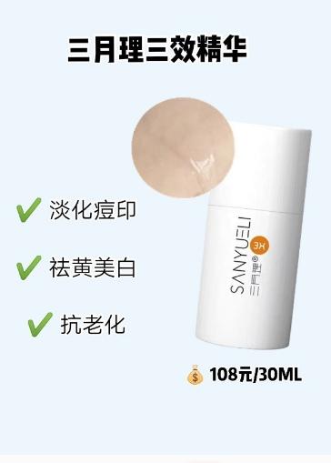 痘肌玻尿酸补水精华可以用嘛,玻尿酸原液美白淡斑祛痘