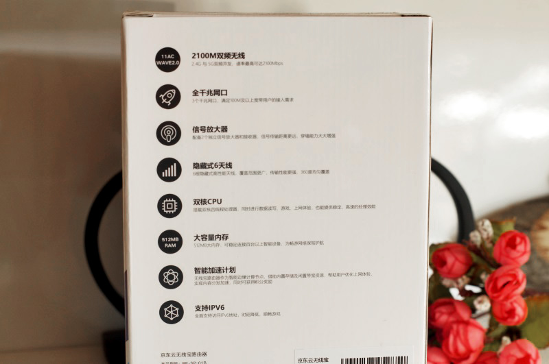京东路由器京豆,京东云路由器京豆