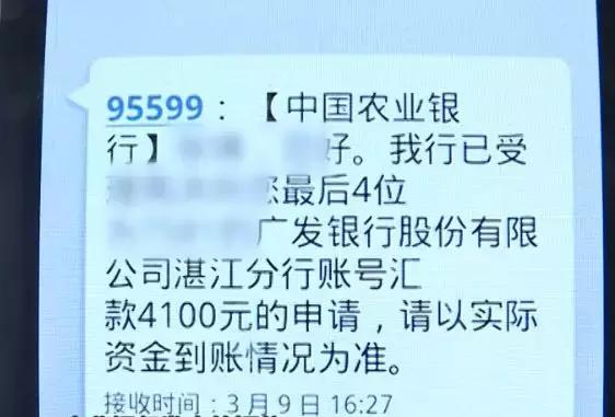 银行转账有反诈提醒是怎么回事,银行通知提醒是什么新型骗局
