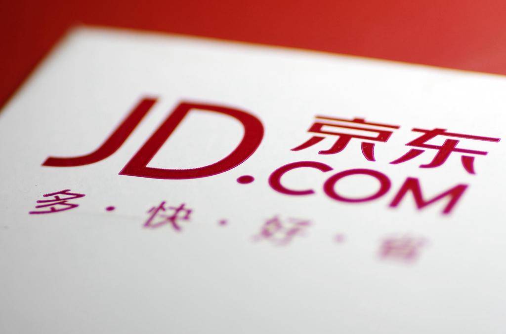 京东除了自营其他有假货吗,京东有假货吗哪种是真货