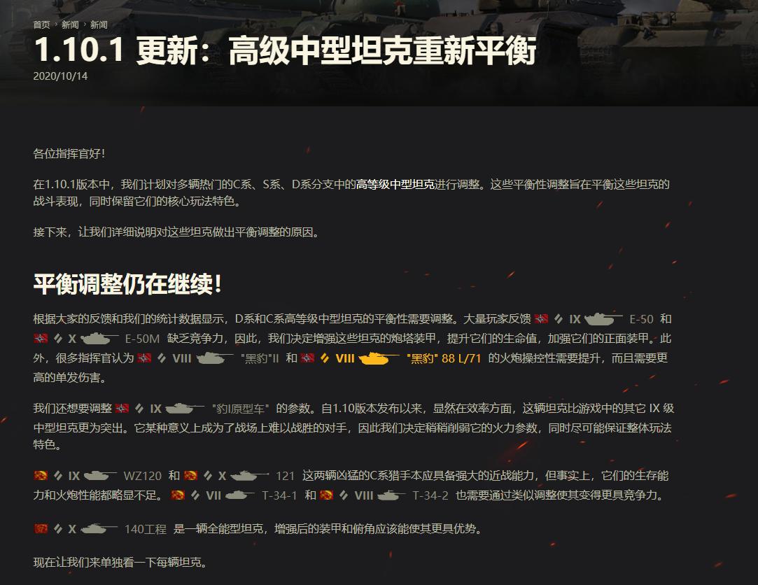 坦克世界各个系列优点,坦克世界必练的十辆车