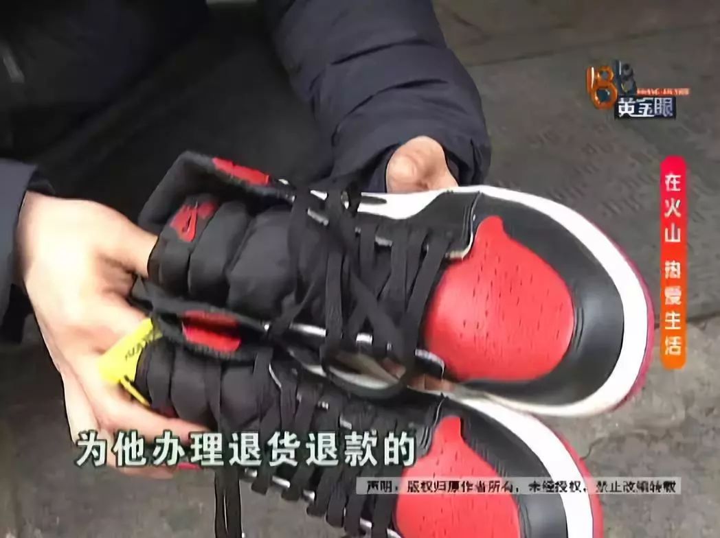 nice上买二手鞋准吗,nice上买鞋子