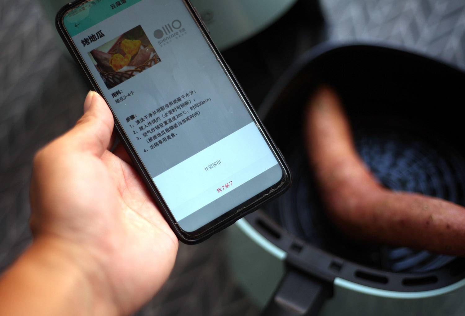 苏泊尔kj42d811空气炸锅测评,苏泊尔50d823空气炸锅测评