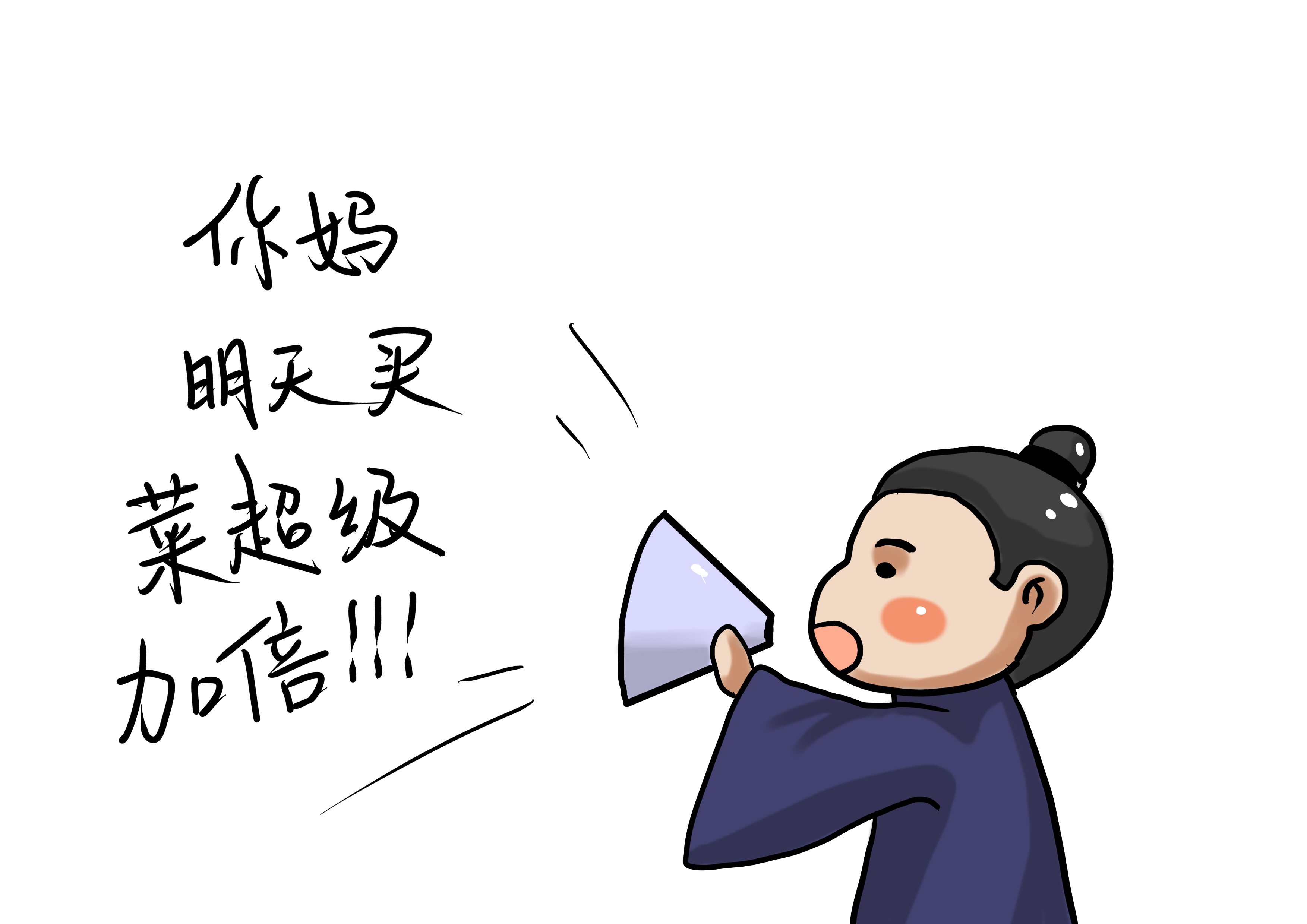 郭攸之是蜀汉四杰吗,历史上真实的郭攸之