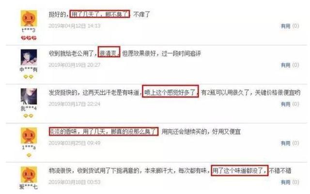 怎样才能简单让臭脚去臭,现在治脚臭的办法