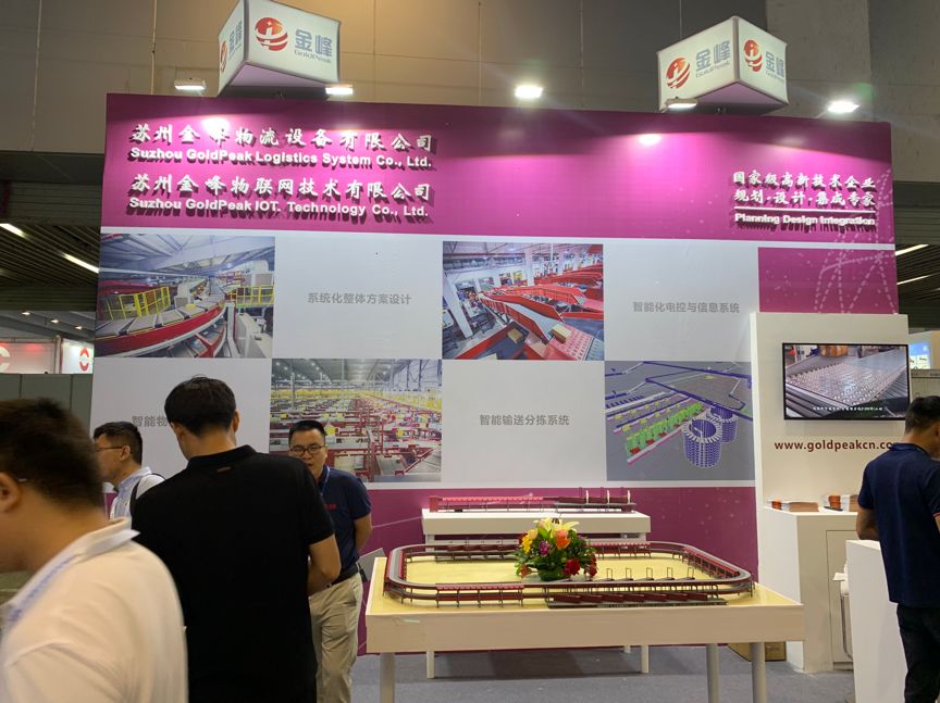 广州国际物流展,第九届广州物流展览会时间表