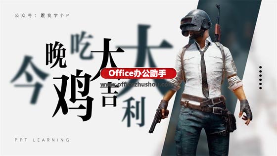 ppt高大上数据分析图表制作,怎样做高大上的kpippt图
