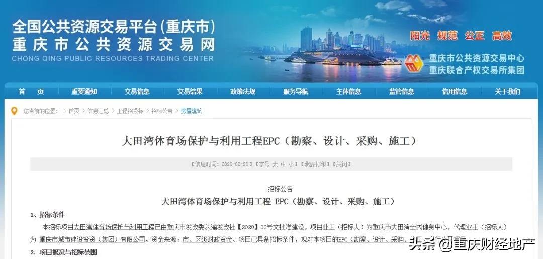 投资1000万农田改造,大田湾片区改造