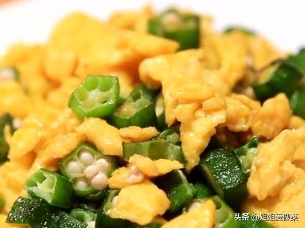 秋葵怎么给小孩做着吃,秋葵怎么给宝宝做着吃