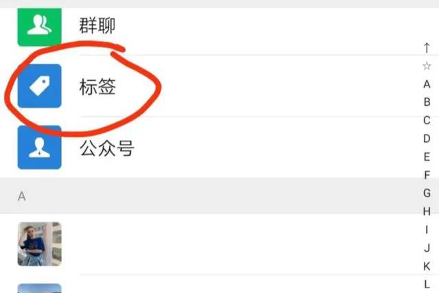 微信的几个实用功能,微信新版最新功能拍一拍怎么使用