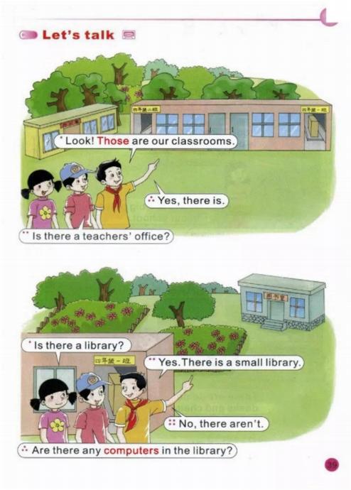 陕旅版英语3-6年级电子课本,陕旅版三年级上册英语单词1-8单元