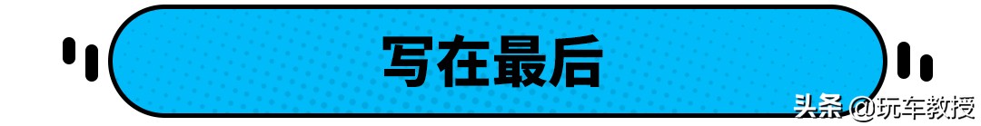 5月汽车投诉榜前十名出炉,4月份汽车投诉排行榜排名
