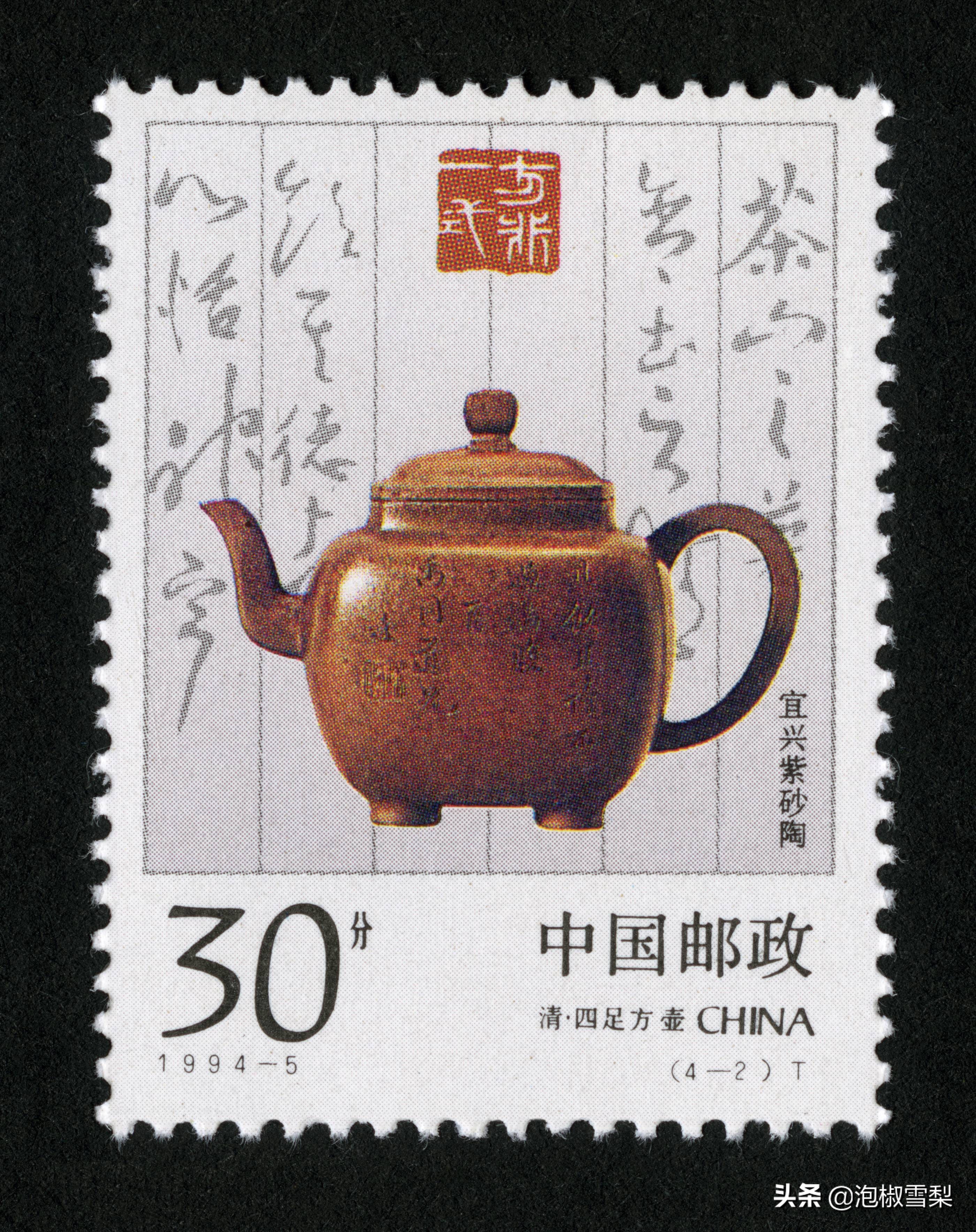 1994昭君出塞邮票,1994年黄埔军校邮票多少钱一张