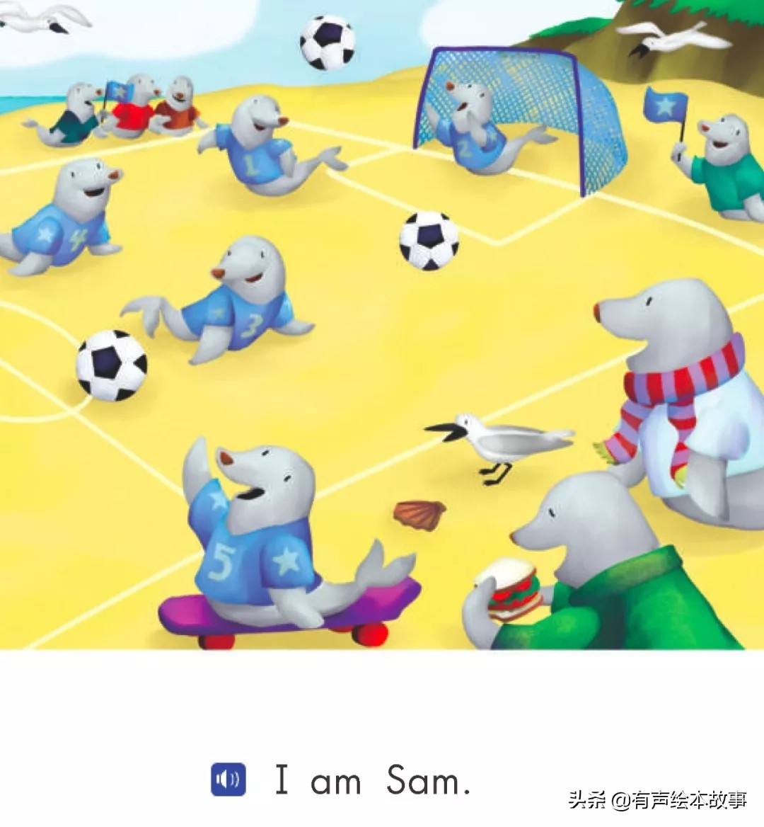 足球比赛儿童绘本,足球赛的英语绘本