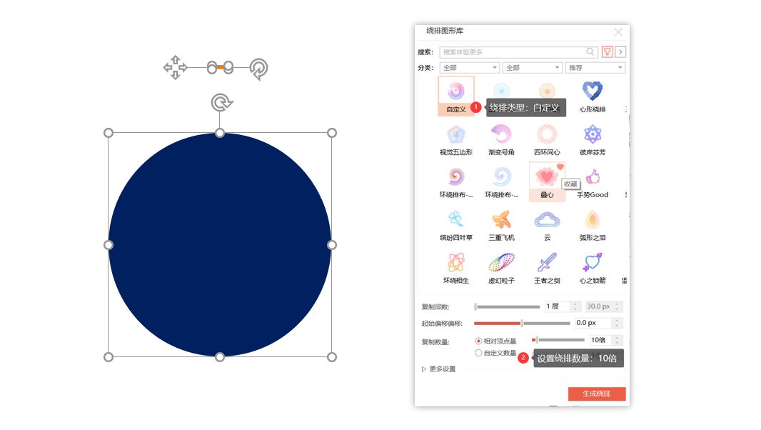 ppt制作仪表盘图表,ppt仪表盘速度数值