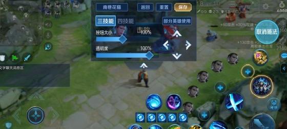 王者荣耀自动录制开关,王者荣耀帧率开关