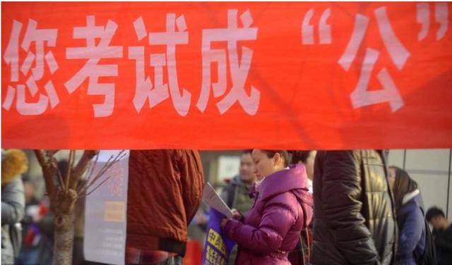 定向生国考能报名应届生岗位么,定向生可不可以报考国考公务员