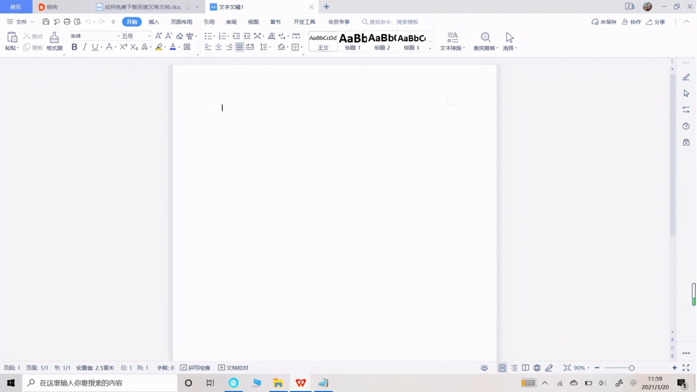 怎么免费转换word文档版本,如何在百度文库免费下文档