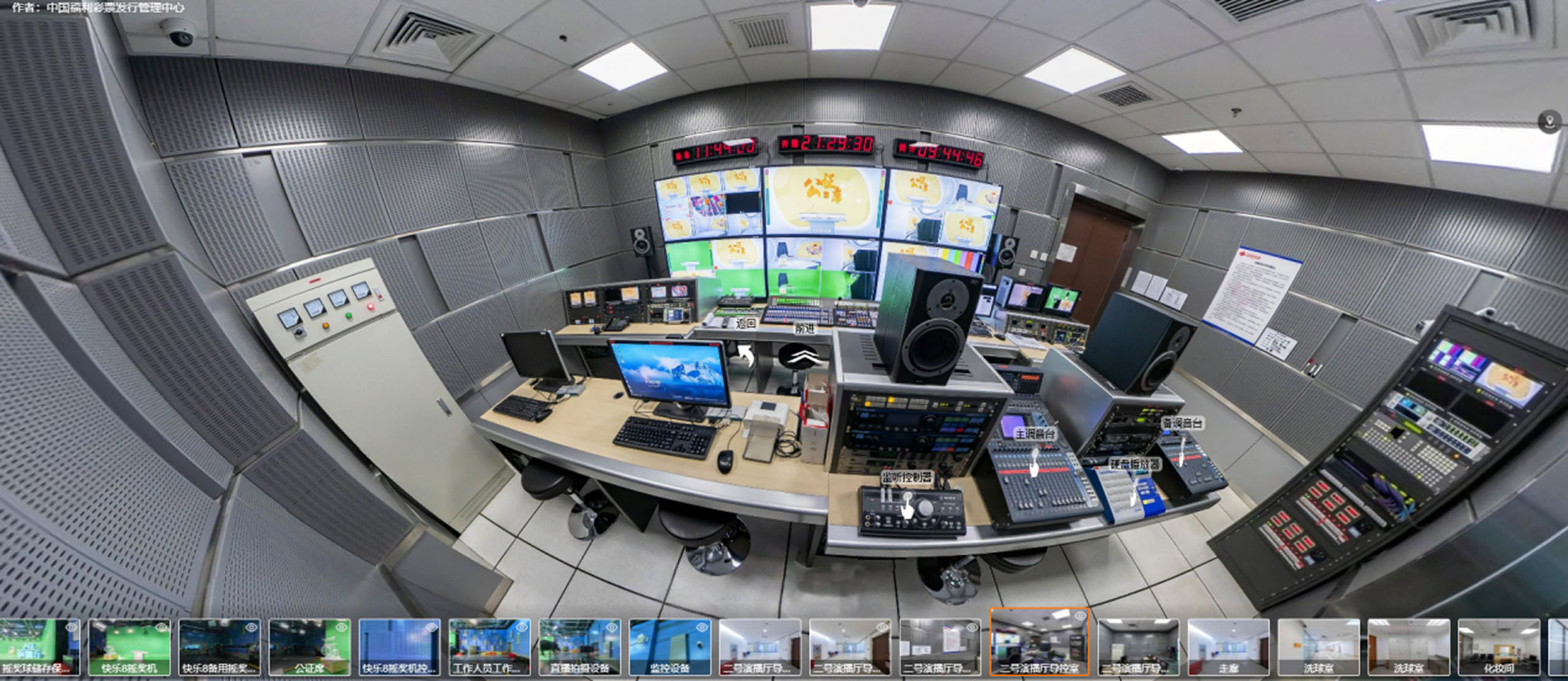 3d福彩开奖直播课,用手机怎么看福彩现场开奖