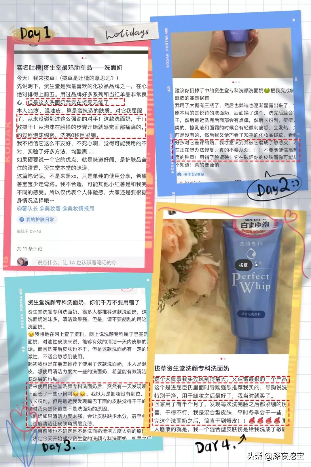 避雷洗面奶合集,避雷自然堂洗面奶