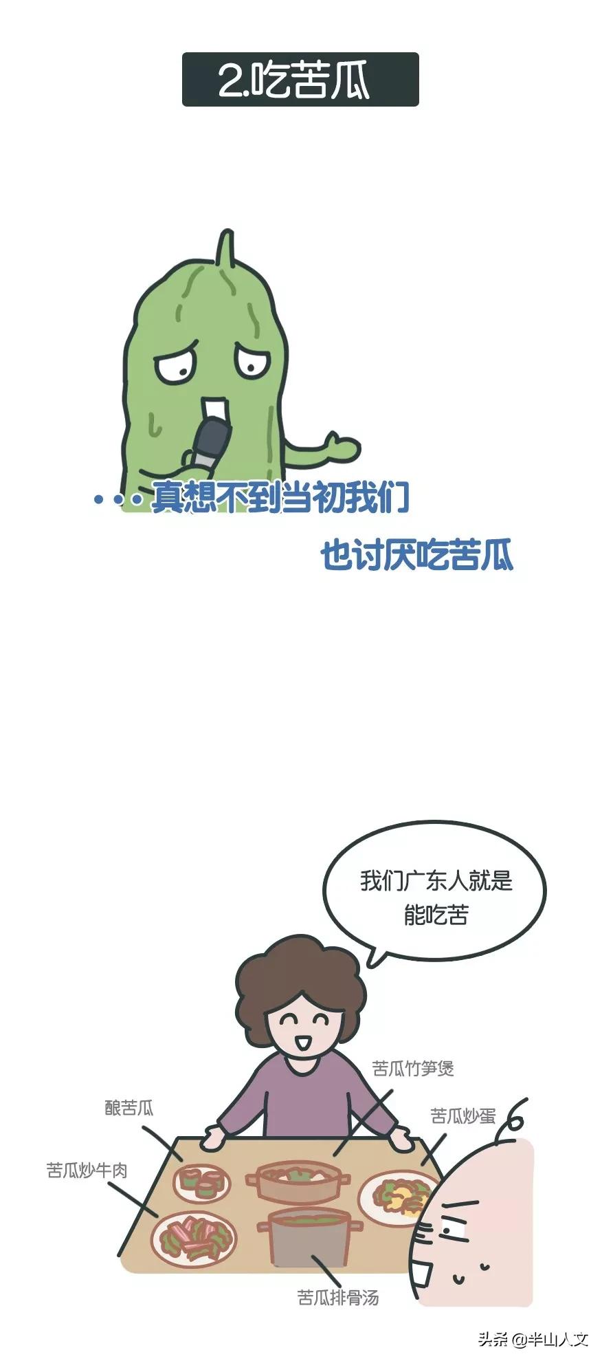 热气是广东独有的吗,广东热气指什么