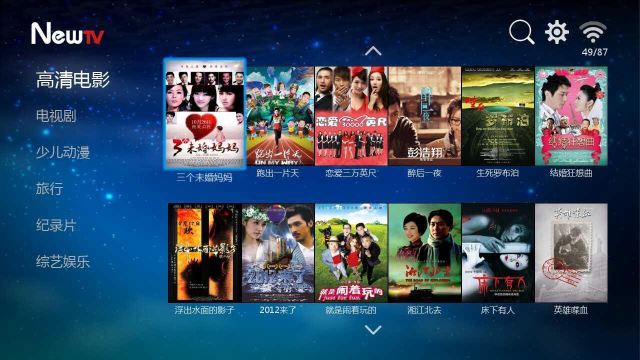 卖一台电视亏损300元！暴风tv危机背后，或折射出一个严重问题？