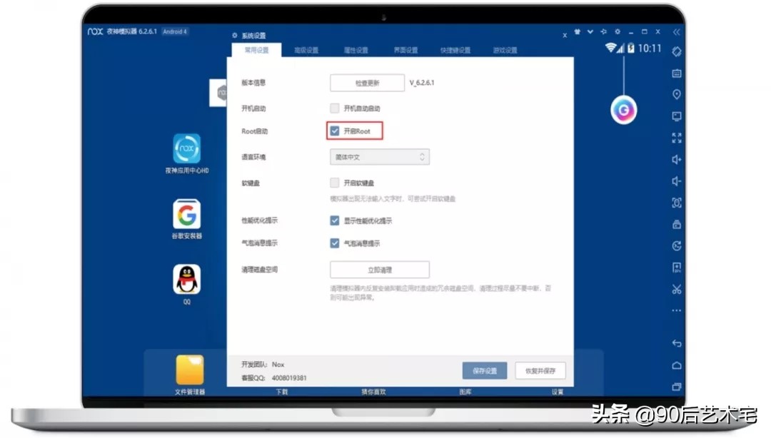 最好用的手游模拟器暗区突围,手游模拟器推荐排行榜2023