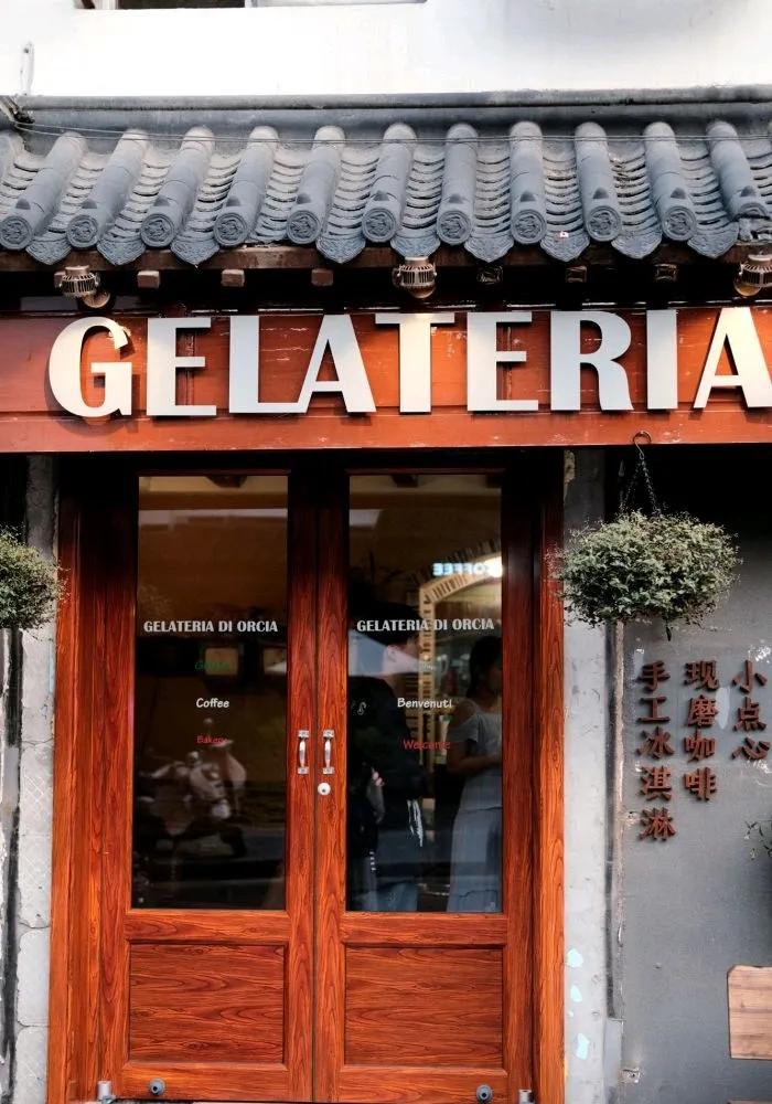 南京有哪些冰室,南京新街口冰室