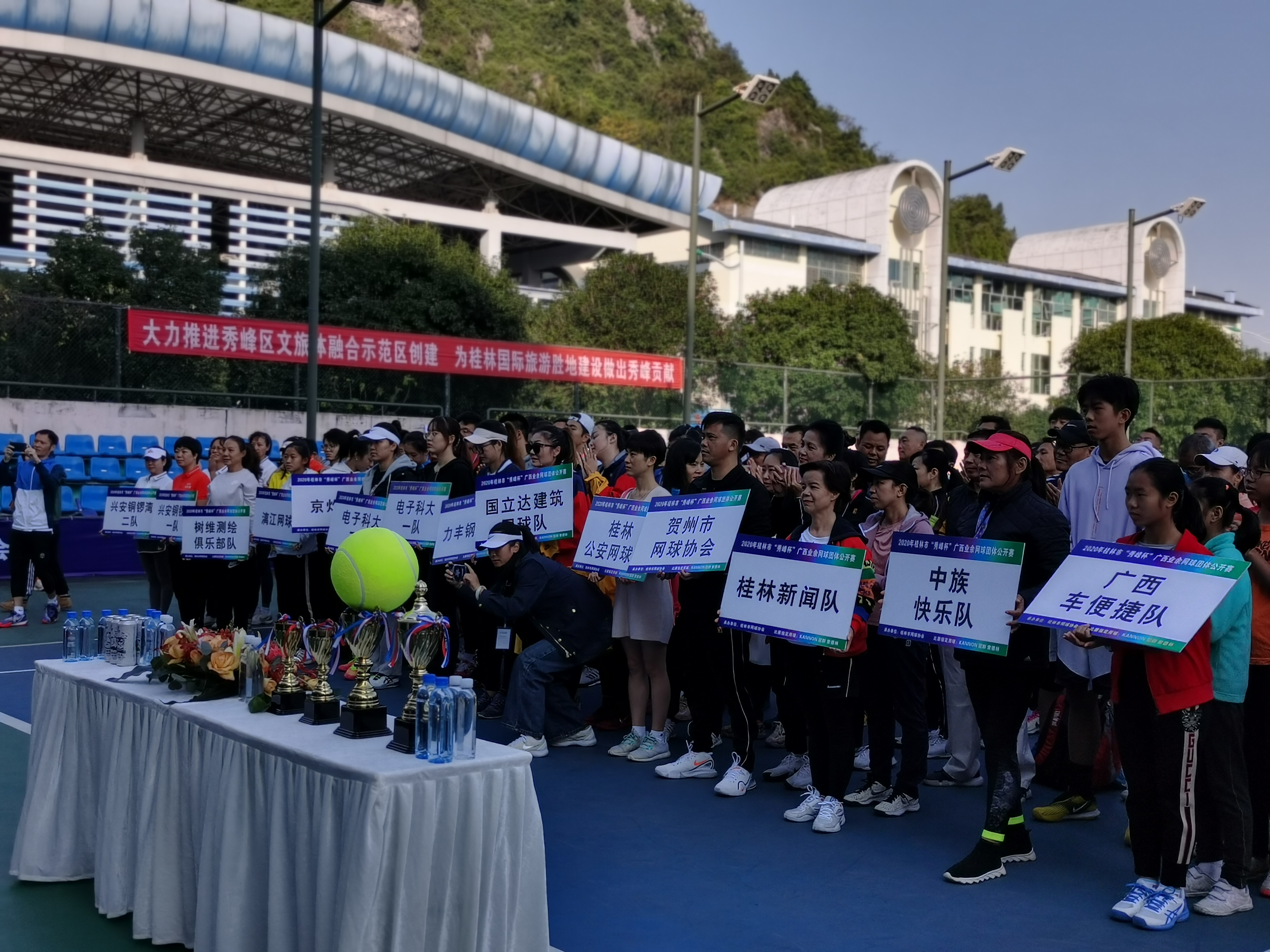 广西网球公开赛,2017广西网球锦标赛