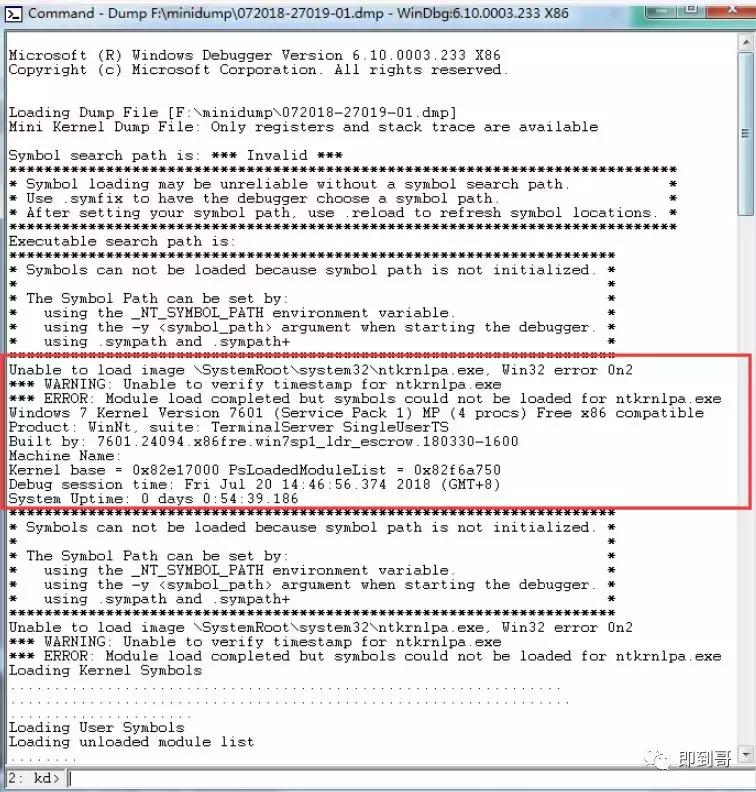 电脑蓝屏怎么处理,电脑蓝屏怎么处理0x0000006b
