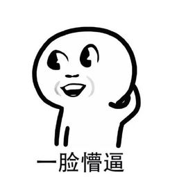 笑看体育,笑看足球的人