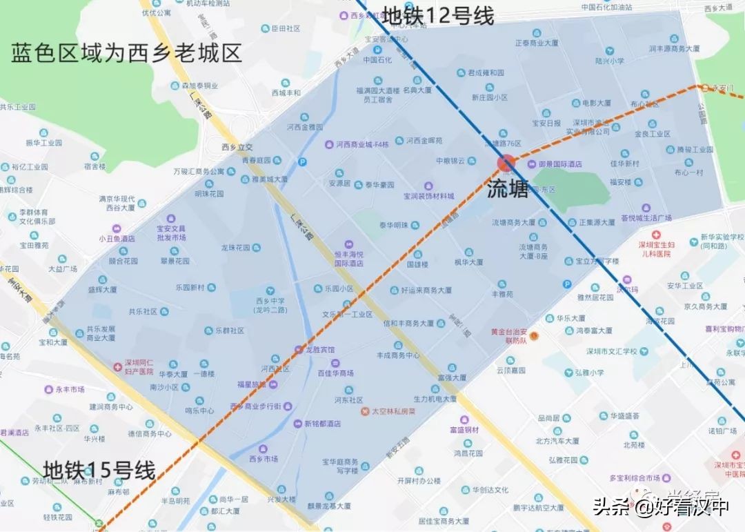 买房攻略深圳,深圳西乡买房哪个地段最好