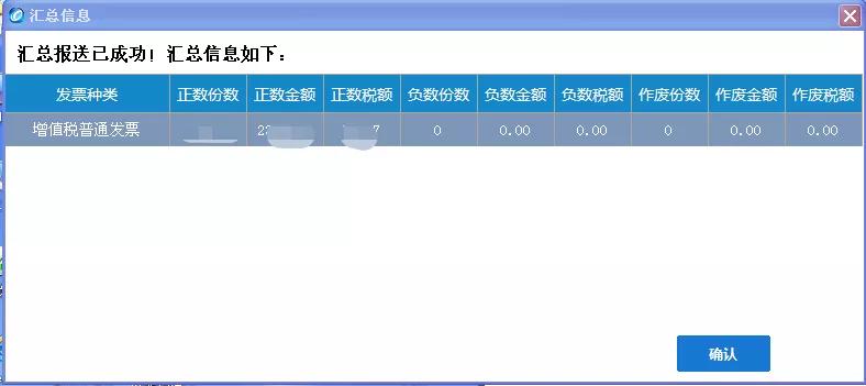 抄报税清卡全流程视频,税盘什么时候需要清卡抄税