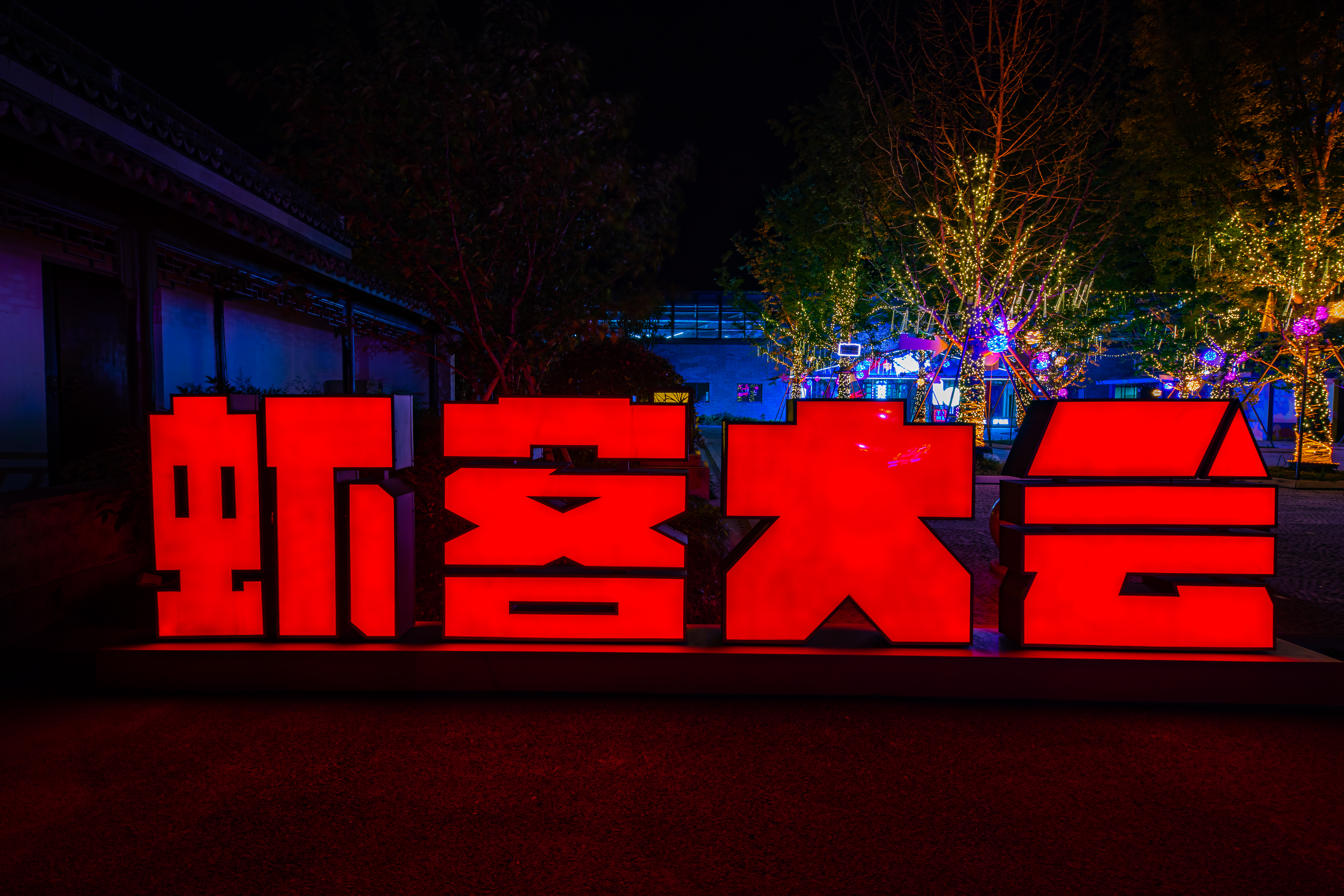 南浔古镇虾客大会要不要约,2023南浔虾客大会从什么时间开始