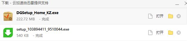 360驱动大师网卡版和轻巧版,360驱动大师网卡版怎么不能用