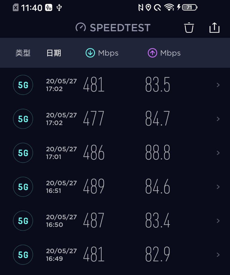 iqooz1性能怎么样值得买吗,iqooz1怎么发挥最大性能