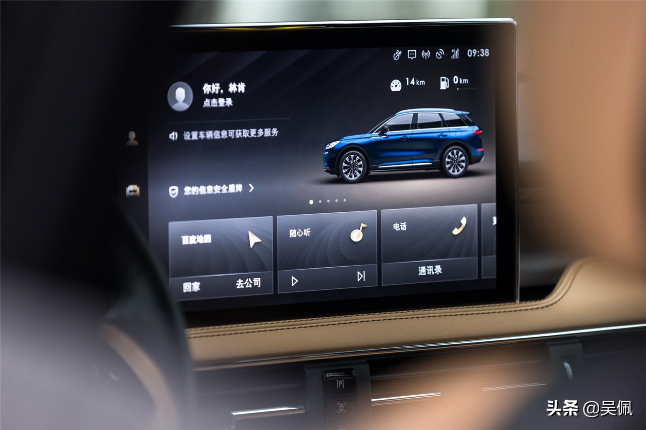 林肯全新车型30万起售,全新林肯2019款