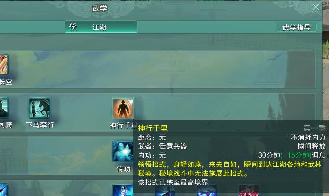 剑三萌新可以入坑吗,剑三满级后该怎么玩