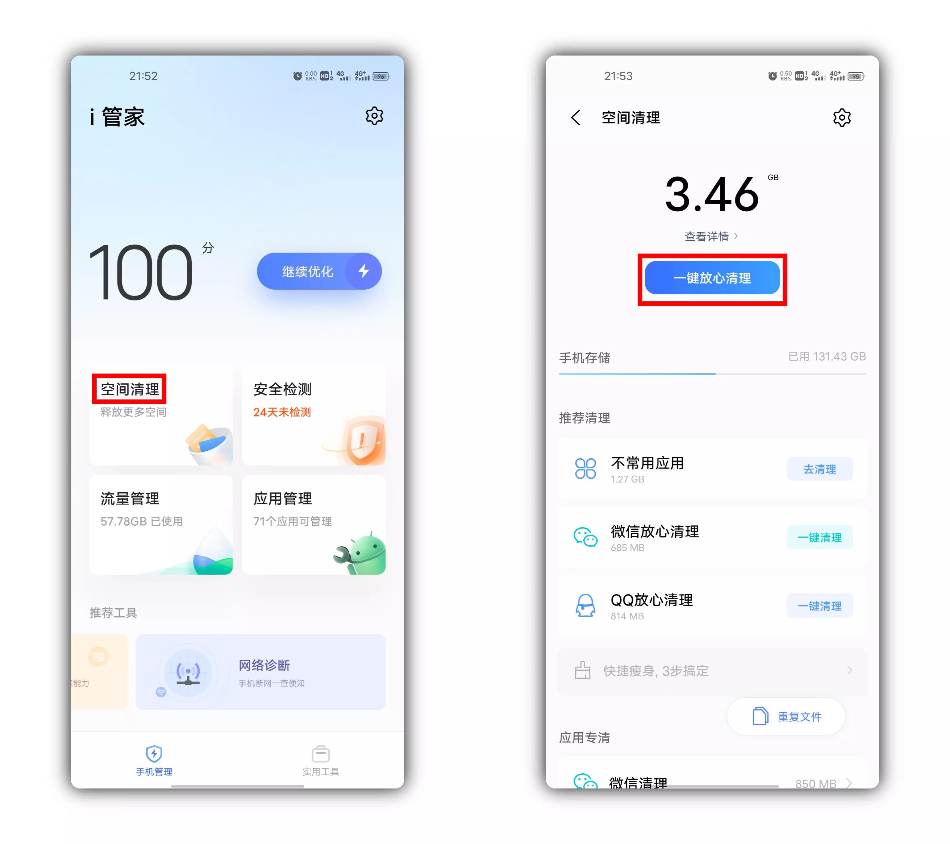 如何保养手机使用寿命长久,手机怎样保养寿命最长