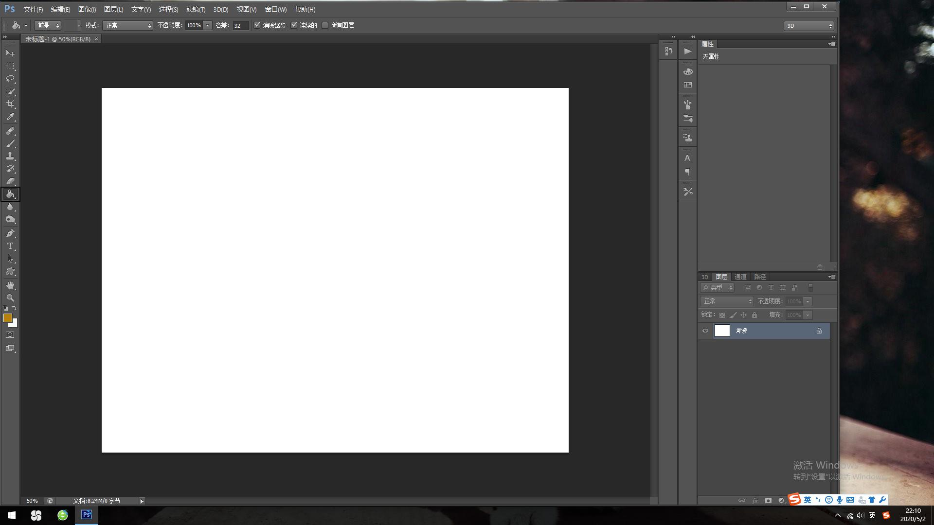ps怎么制作羊皮纸,ps怎么制作羊皮质感的纸